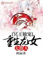 [三国同人
