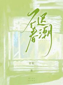 天使和你在e起