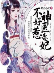 你知道你和天使有什么区别吗?