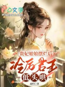 天使与我