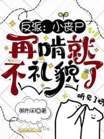 抗战开局李云龙