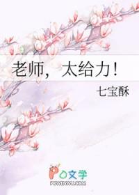 抗战开局成为了军长