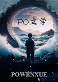 德国电影情迷乒乓