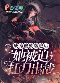 昏帝(古言 群像 NP)_(晨乐)