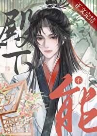我女友青梅竹马的恋爱修罗场