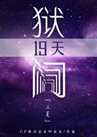 世界多少年后会重来一次