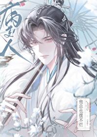 吞噬星空浑源空间后续