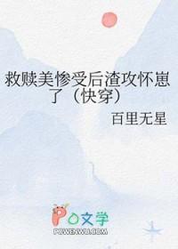 吞噬星空浑源空间免费观看