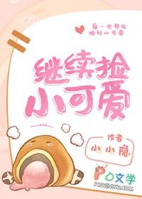 吞噬星空浑源空间免费阅读