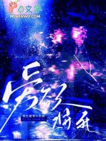 沧海一生