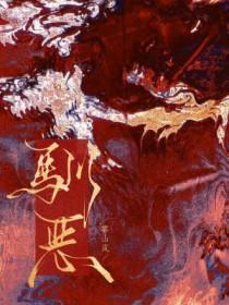 沧海一瞥