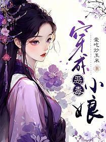 病太子娇宠盛世医妃