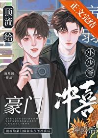 祂们都爱你[无限