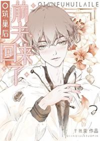 爱在冬天的说说