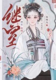 哥谭明场面