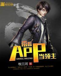 站住帝国混子哦不警察