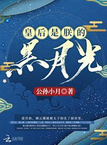 帝国警察总署