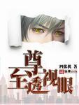 同枕异梦顾淮风