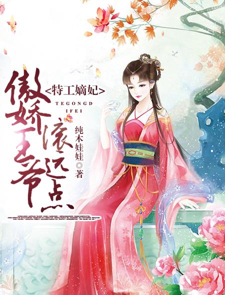 末世雄虫