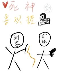 我今来见白玉京笔趣阁