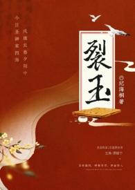我今来见白玉京无弹窗
