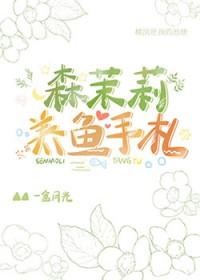 全民觉醒开局召唤种族最强者