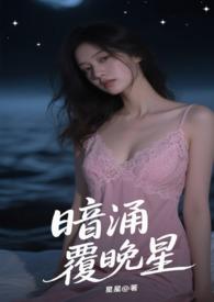 古惑动物