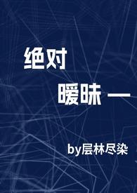 古惑动物免费阅读