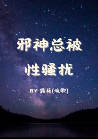 古惑动物番外结局