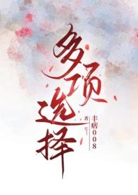 白首不相离前一句