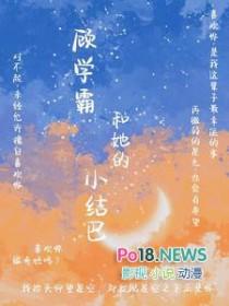 白首不相离什么意思