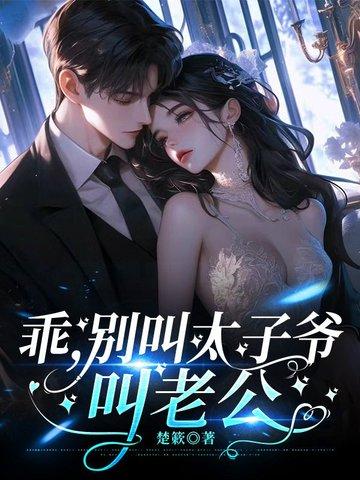 媳妇邓晓阳我叫李朝阳的