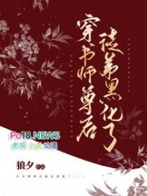 白首不相离免费阅读
