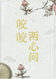 溺爱成瘾