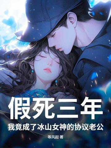 前度男朋友说失忆了