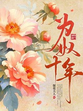 前度恋人