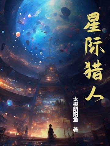 主角叫辰夜的