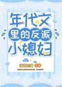 救命哇联姻对象是灭世邪神