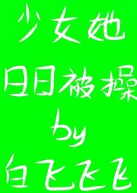 特别的游戏