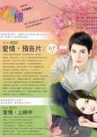我害怕(重生1v1)作者妧妧