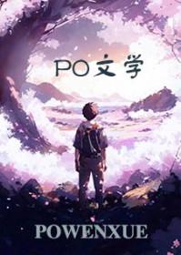 假千金和真千金在一起的