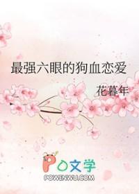 江山为聘林肆月