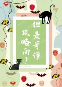 江山为聘免费全文阅读
