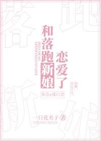 江山为聘未删减完整版
