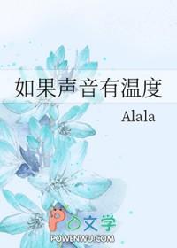军师王妃凌傲君