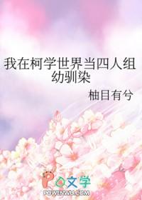 军师王妃李雪颜免费