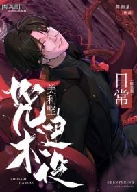 军师王妃邪王宠妻无度