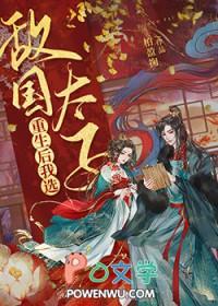 3000问道资讯网