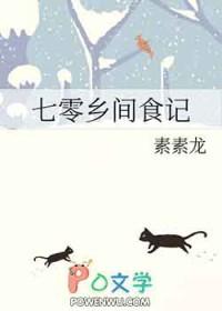 耀世麟王韩九麟免费阅读