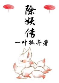 纵情的结局是什么